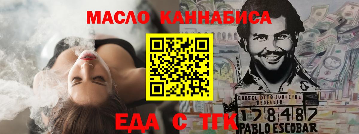 Canna-Cookies марихуана Дмитров