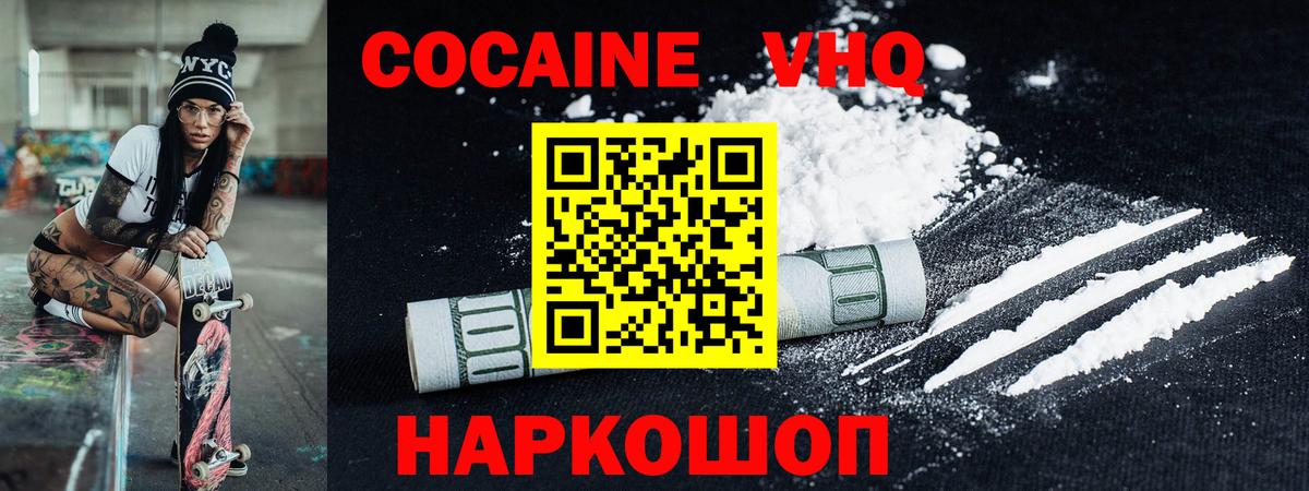 Кокаин Columbia  Вход с VPN  КОКАИН Перу  Дмитров 