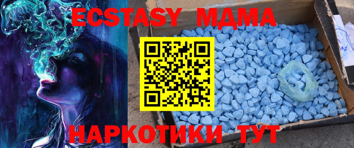 Экстази ешки Дмитров