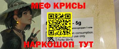 мет Кунгур
