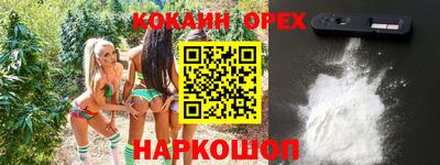 шишки Кулебаки