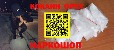 ПСИЛОЦИБИНОВЫЕ ГРИБЫ Кумертау