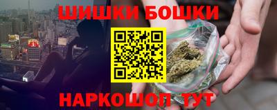 шишки Кулебаки
