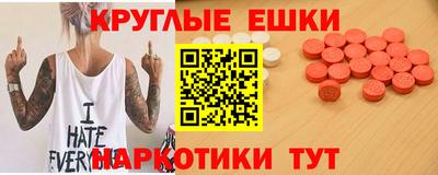 ПСИЛОЦИБИНОВЫЕ ГРИБЫ Кумертау