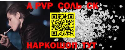 ПСИЛОЦИБИНОВЫЕ ГРИБЫ Кумертау