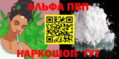 ПСИЛОЦИБИНОВЫЕ ГРИБЫ Кумертау