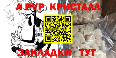 ПСИЛОЦИБИНОВЫЕ ГРИБЫ Кумертау