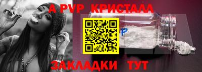 ПСИЛОЦИБИНОВЫЕ ГРИБЫ Кумертау