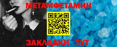 ПСИЛОЦИБИНОВЫЕ ГРИБЫ Кумертау