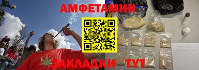 мет Кунгур