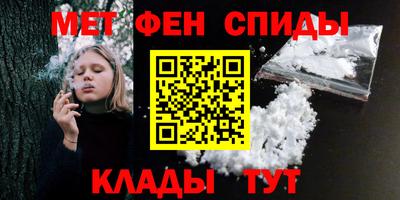 мет Кунгур