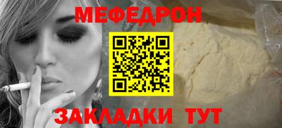 мет Кунгур