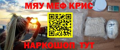 мет Кунгур