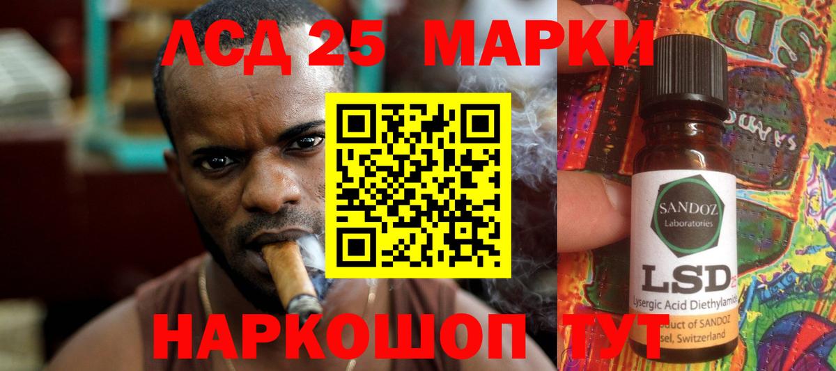 Лсд 25 экстази кислота Дмитров
