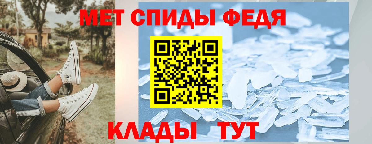 Метамфетамин винт  Вход с VPN  Дмитров 