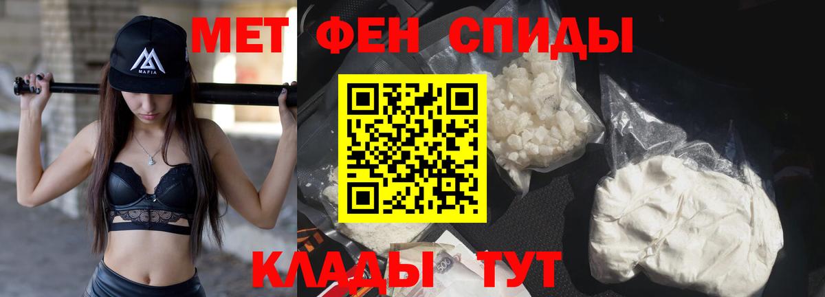 МЕТАМФЕТАМИН витя Дмитров