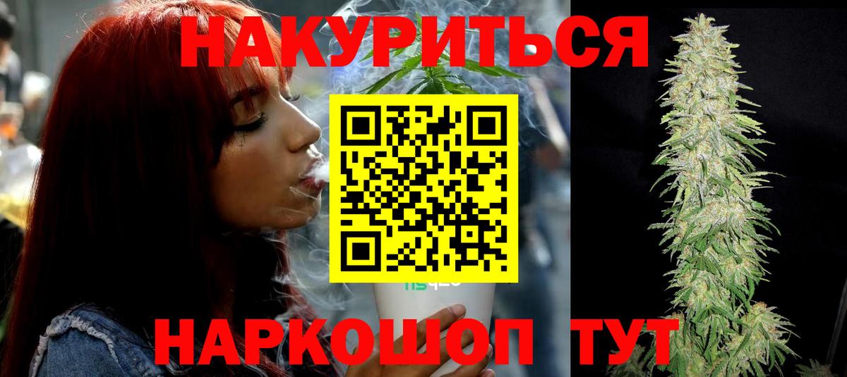 Канабис тримм  Вход с VPN  Канабис тримм  Дмитров 
